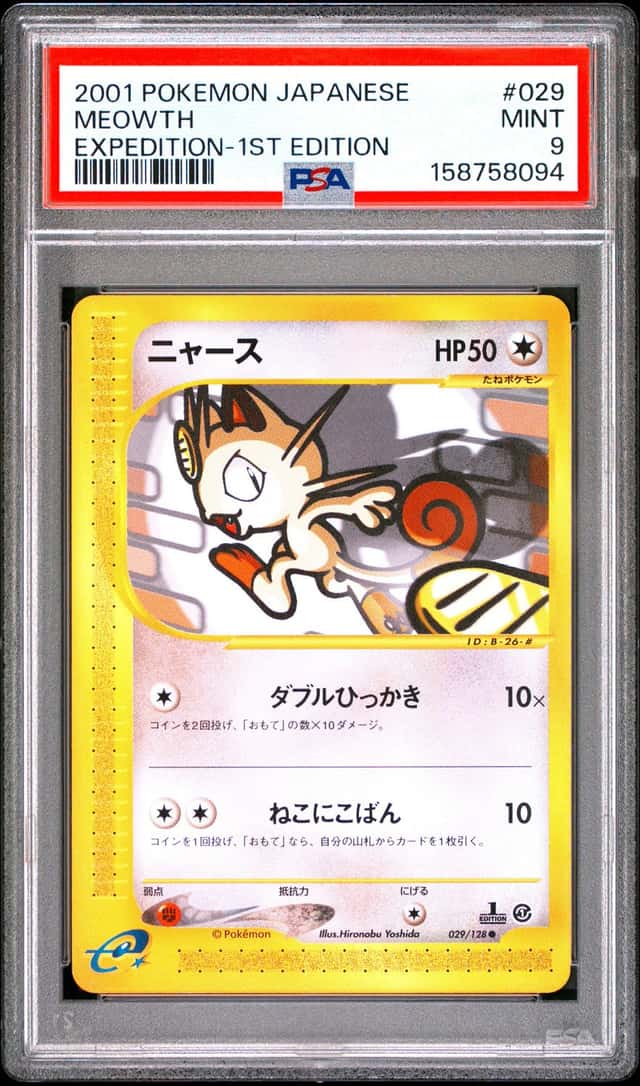 Meowth