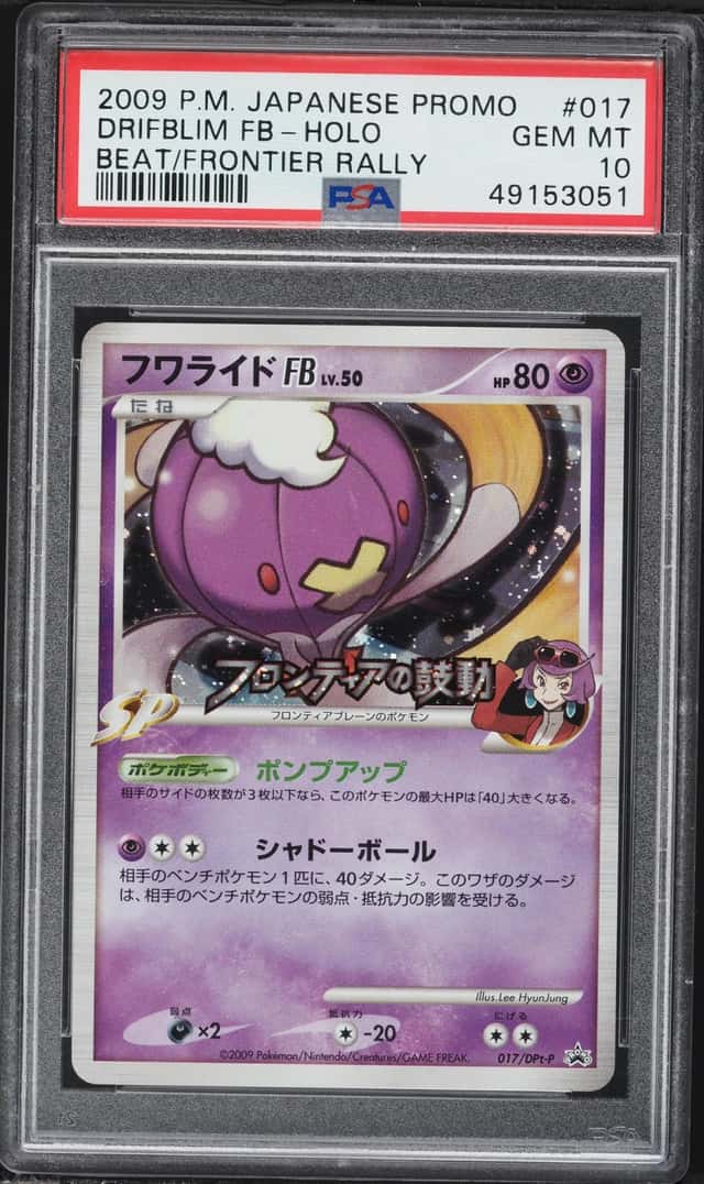 Drifblim Fb