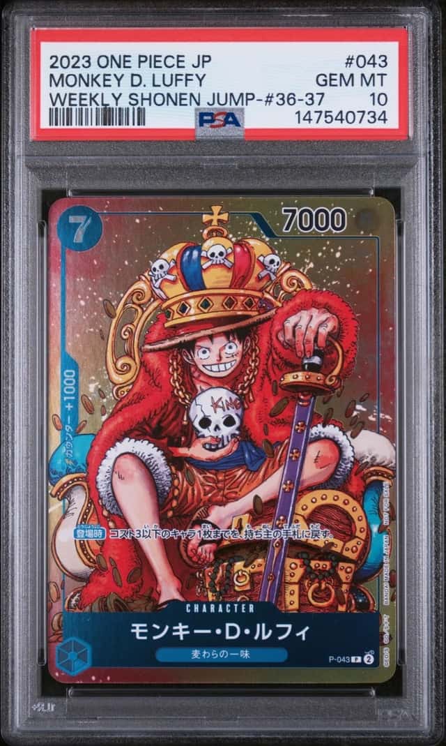 Monkey D. Luffy