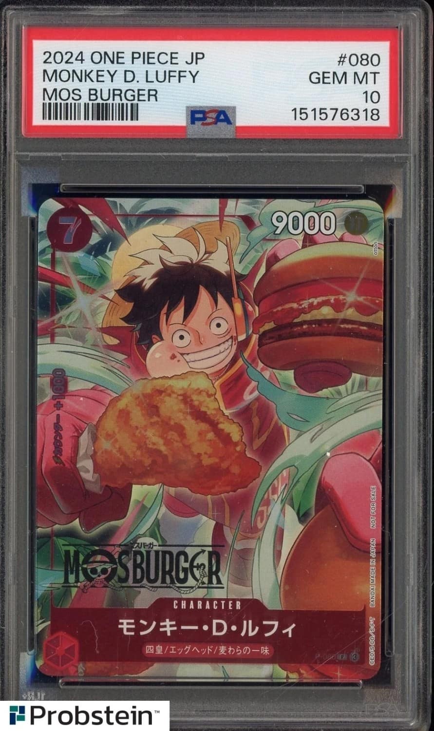 Monkey D. Luffy