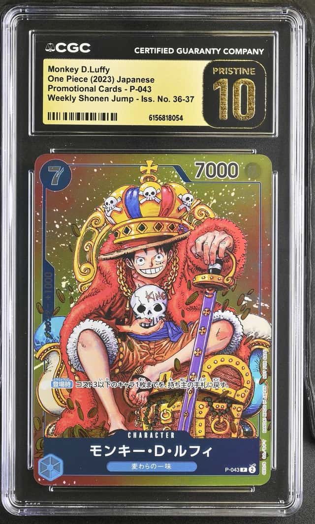 Monkey D. Luffy