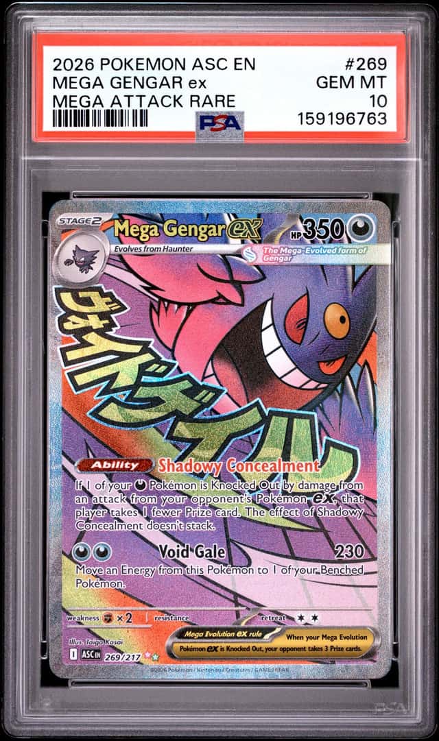 MEGA GENGAR ex