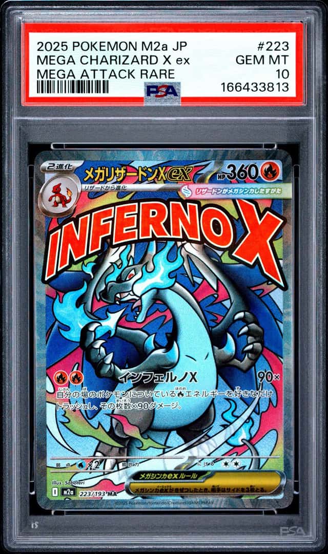 MEGA CHARIZARD X ex