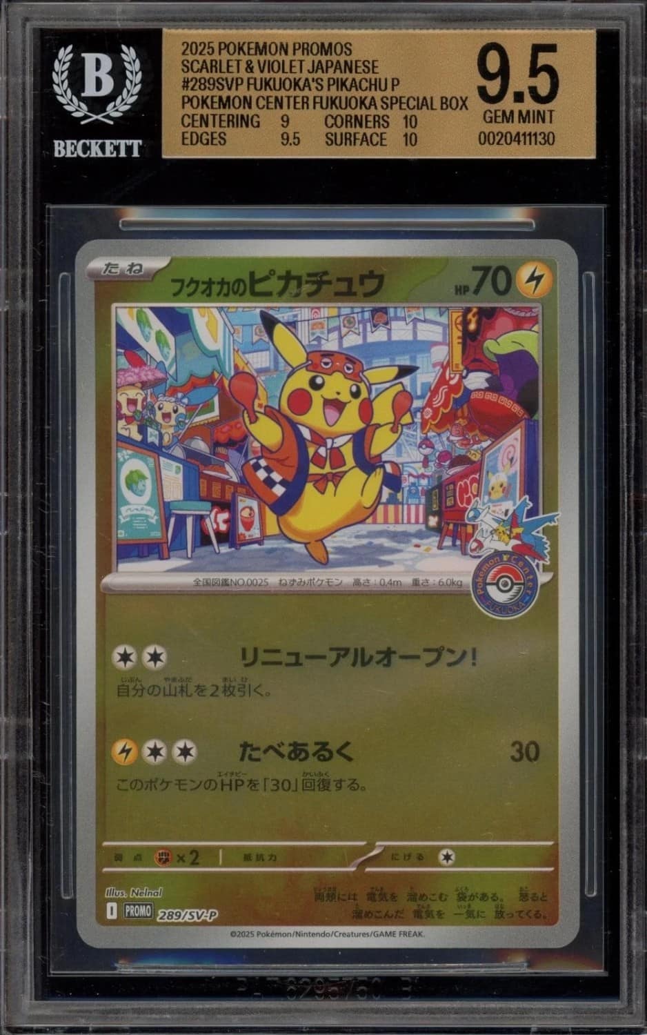 Fukuoka'S Pikachu
