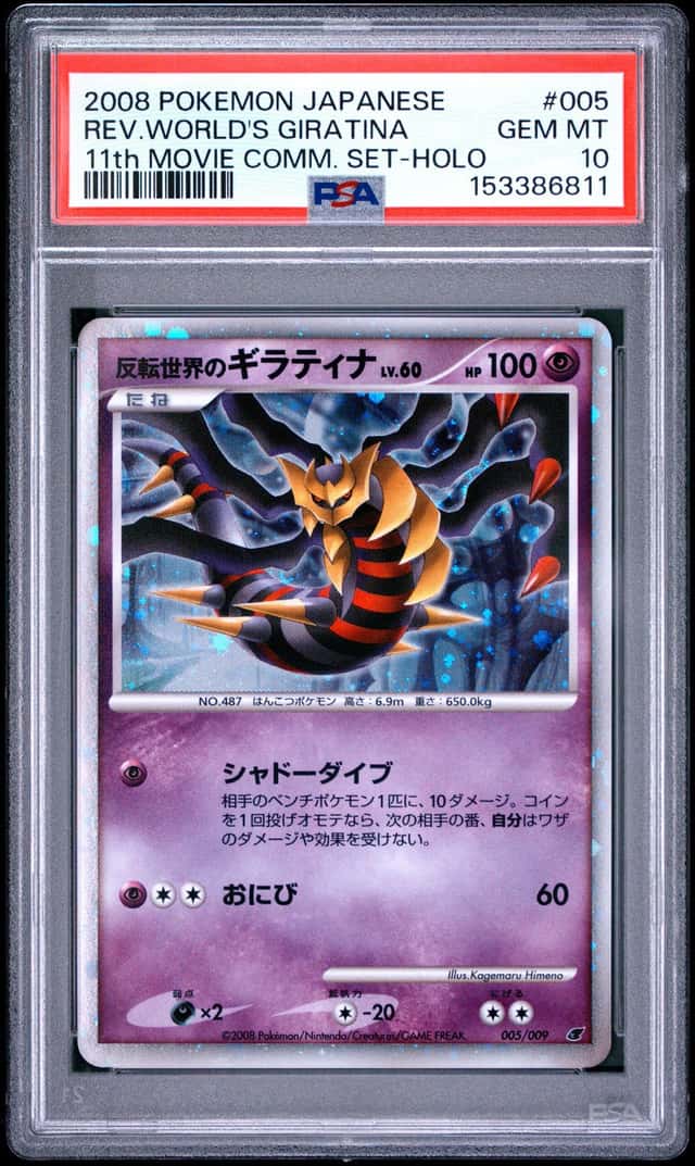 Reverse World's Giratina