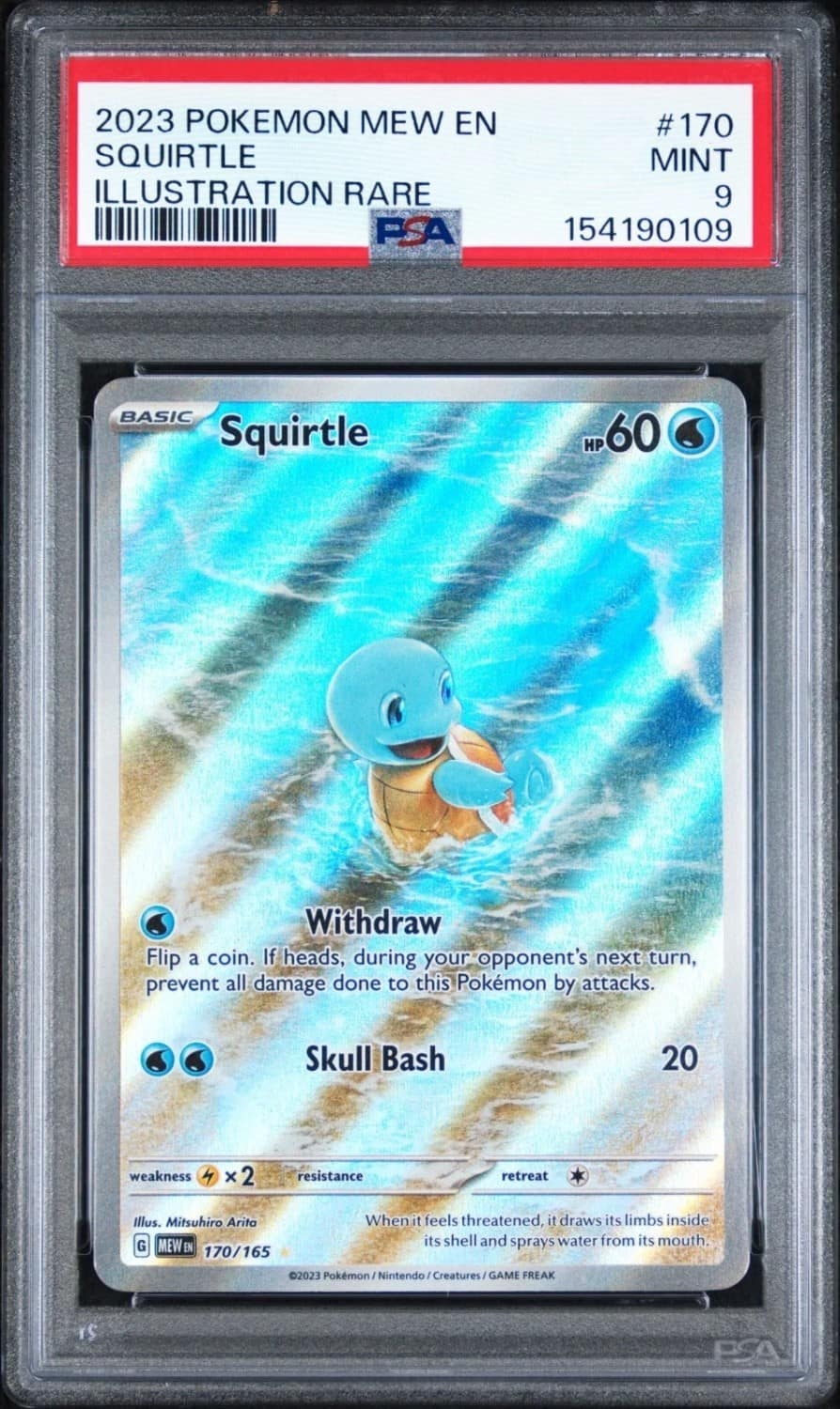 Squirtle