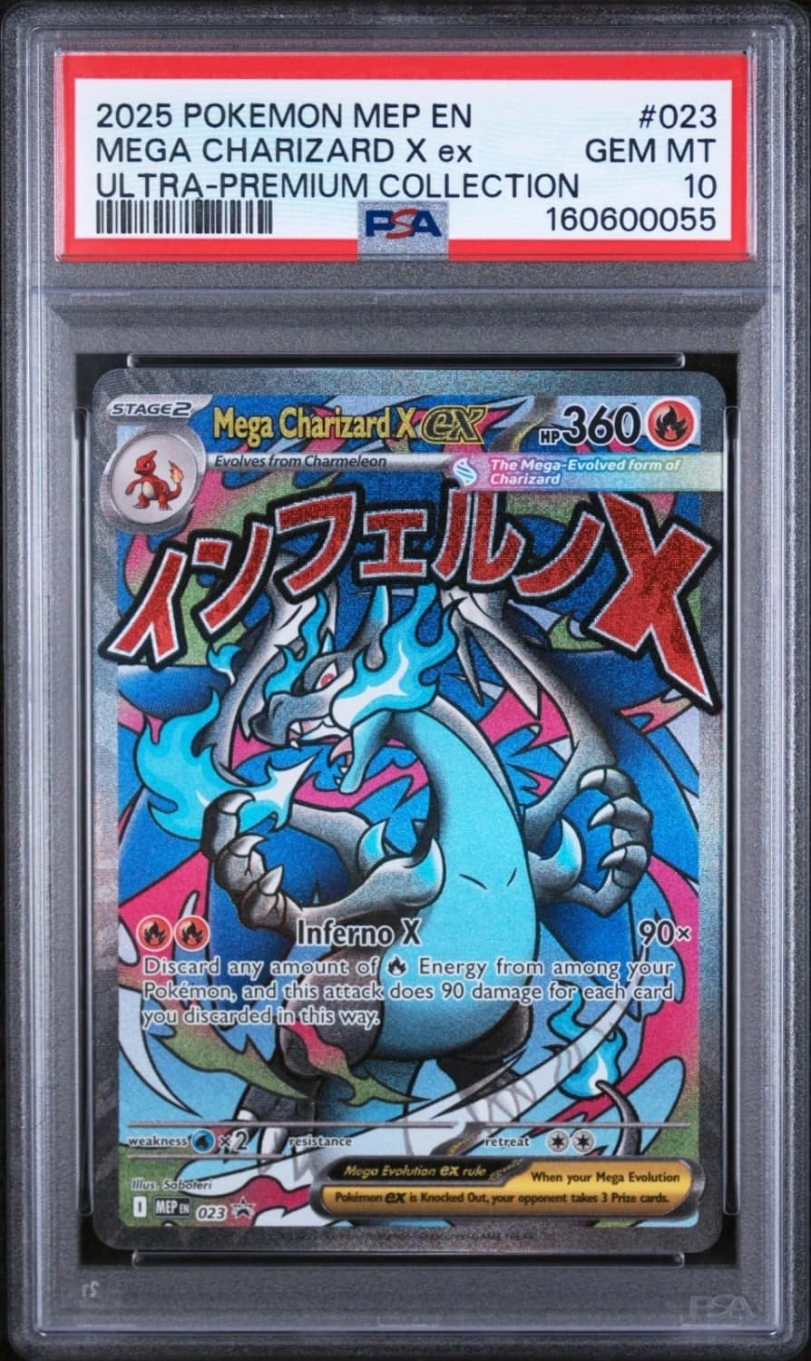Mega Charizard X Ex