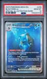 Blastoise Ex