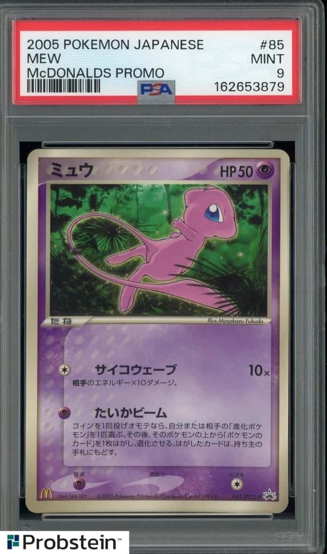Mew
