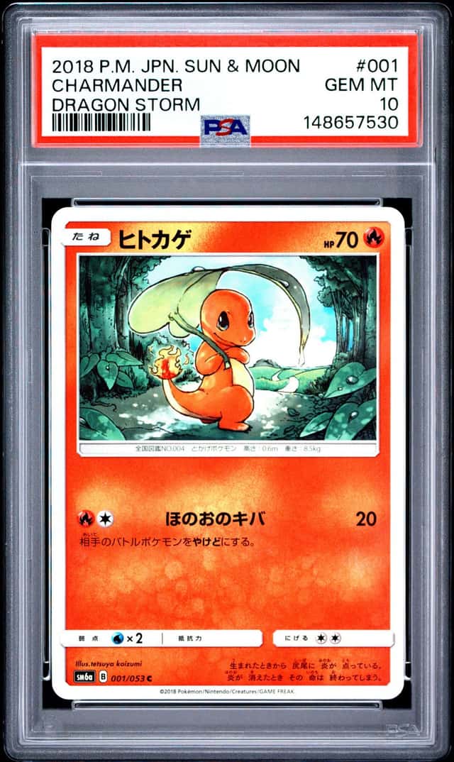 Charmander