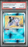 Radiant Blastoise