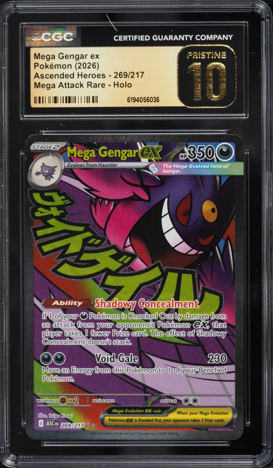 Mega Gengar Ex