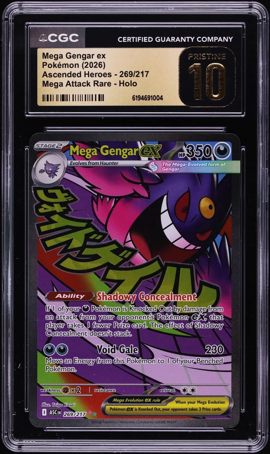 Mega Gengar Ex