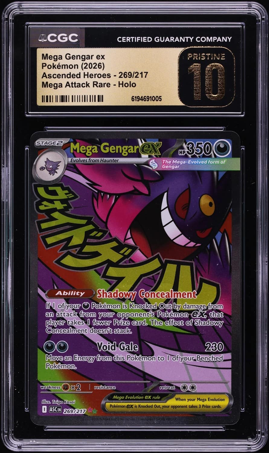 Mega Gengar Ex