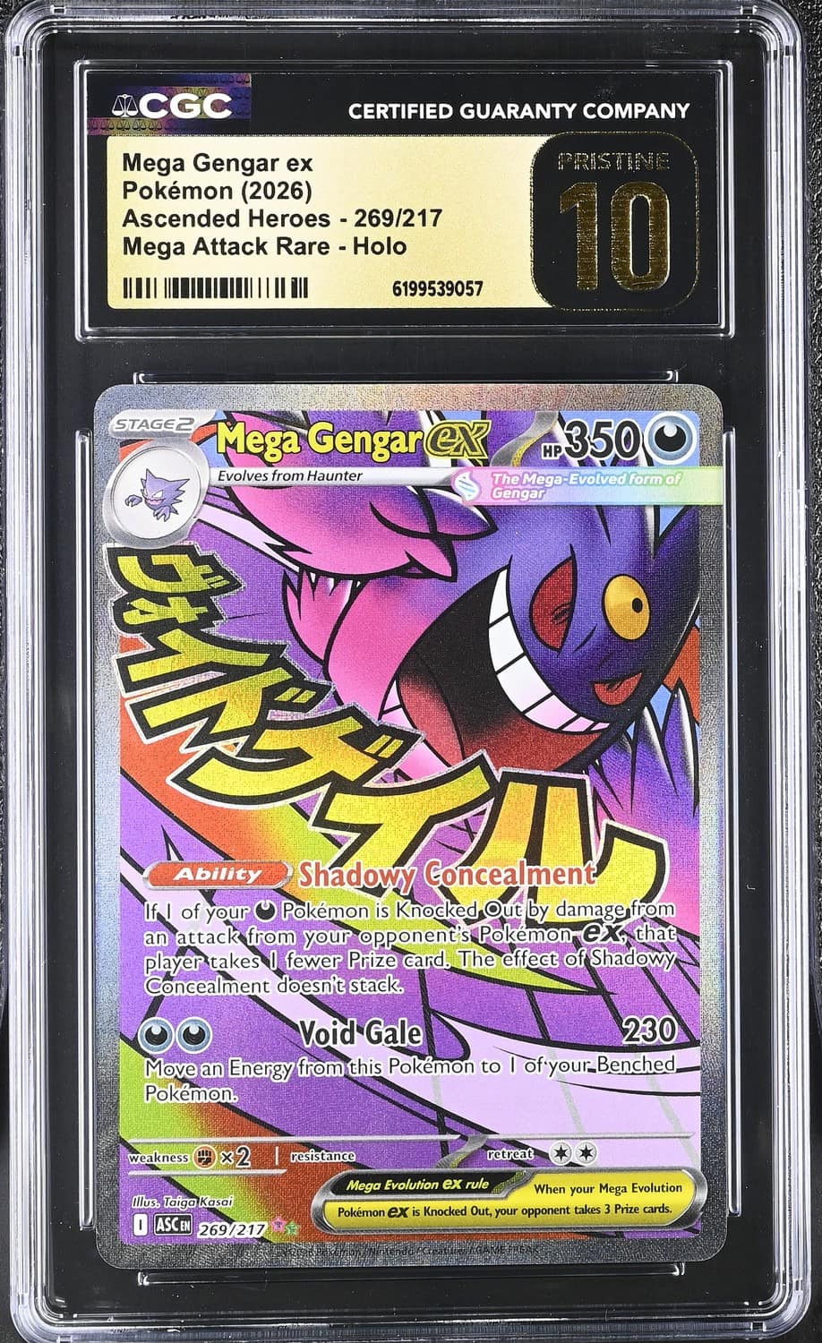 Mega Gengar Ex