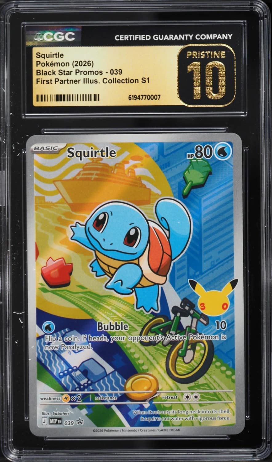Squirtle