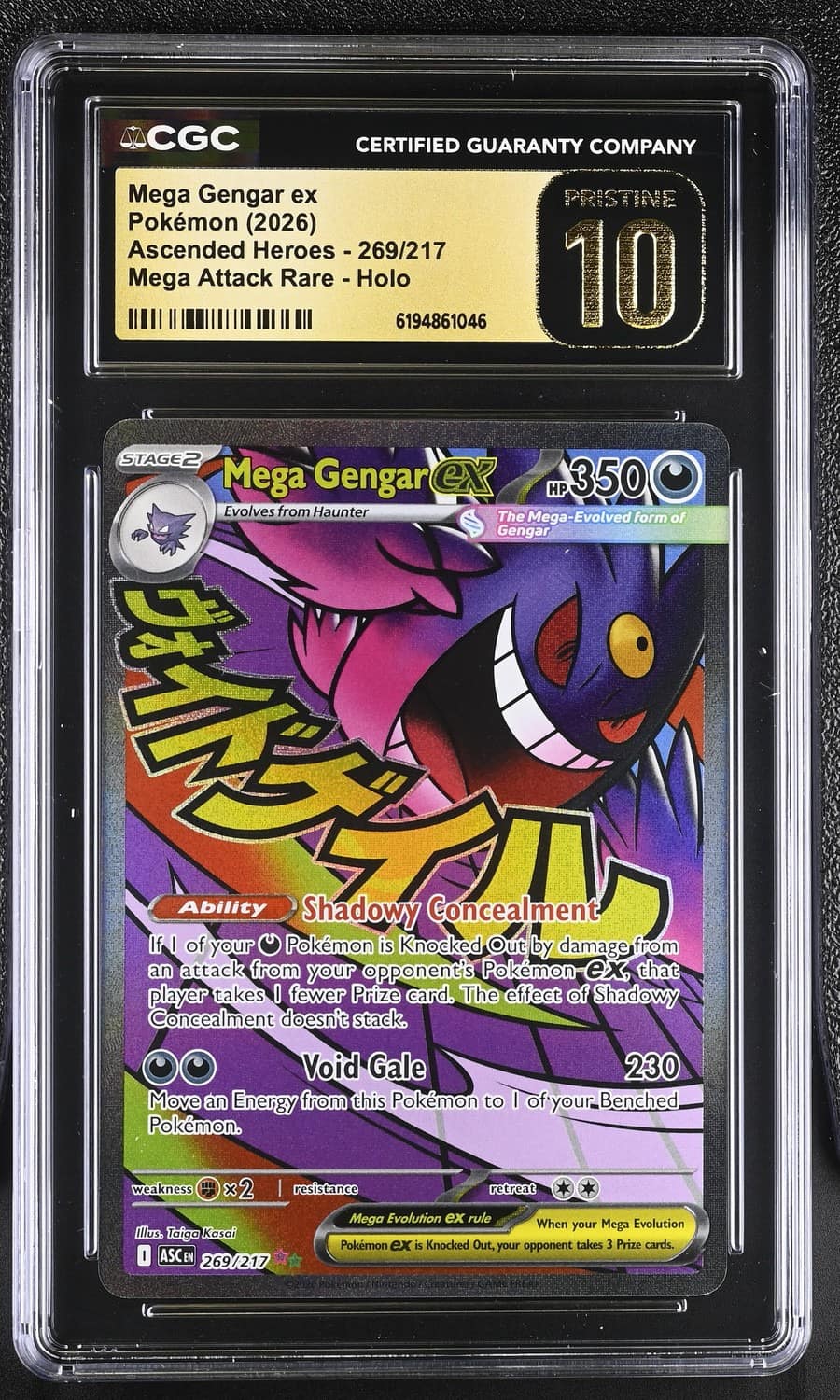Mega Gengar Ex