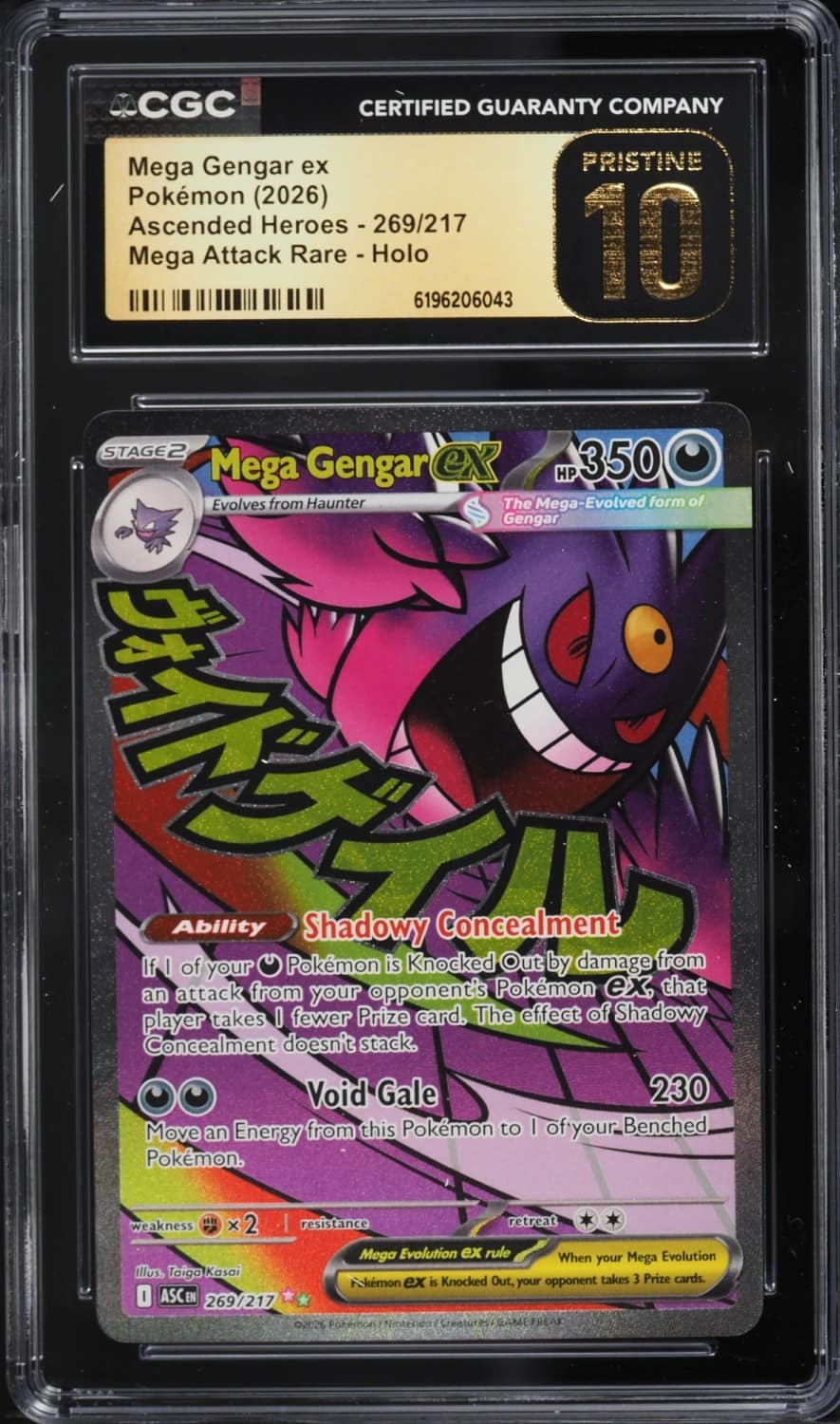 Mega Gengar Ex