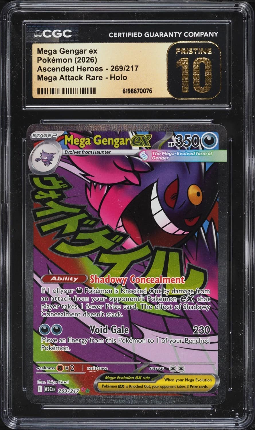 Mega Gengar Ex
