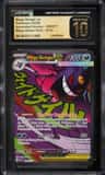 Mega Gengar Ex