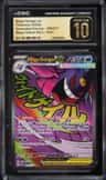 Mega Gengar Ex
