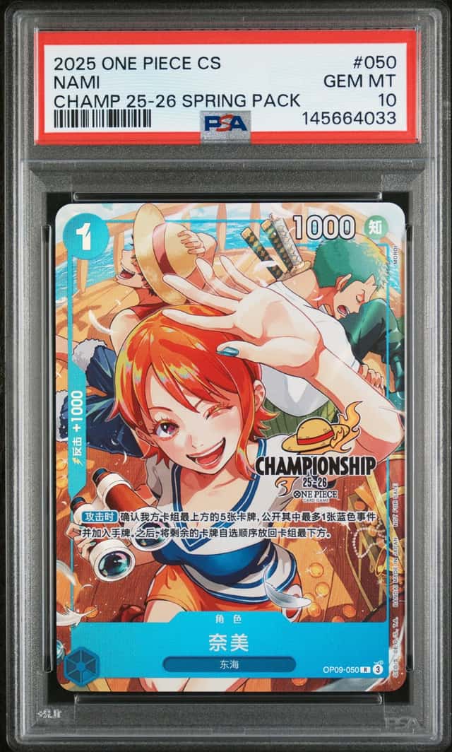 Nami