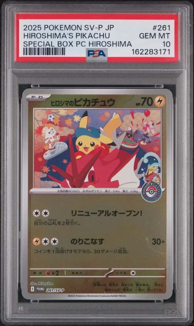 Hiroshima's Pikachu