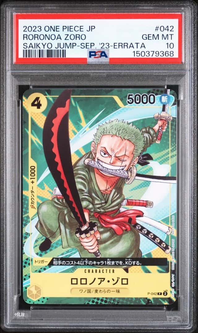 Roronoa Zoro
