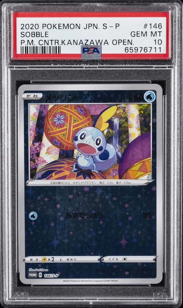 Sobble