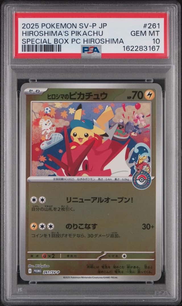Hiroshima's Pikachu