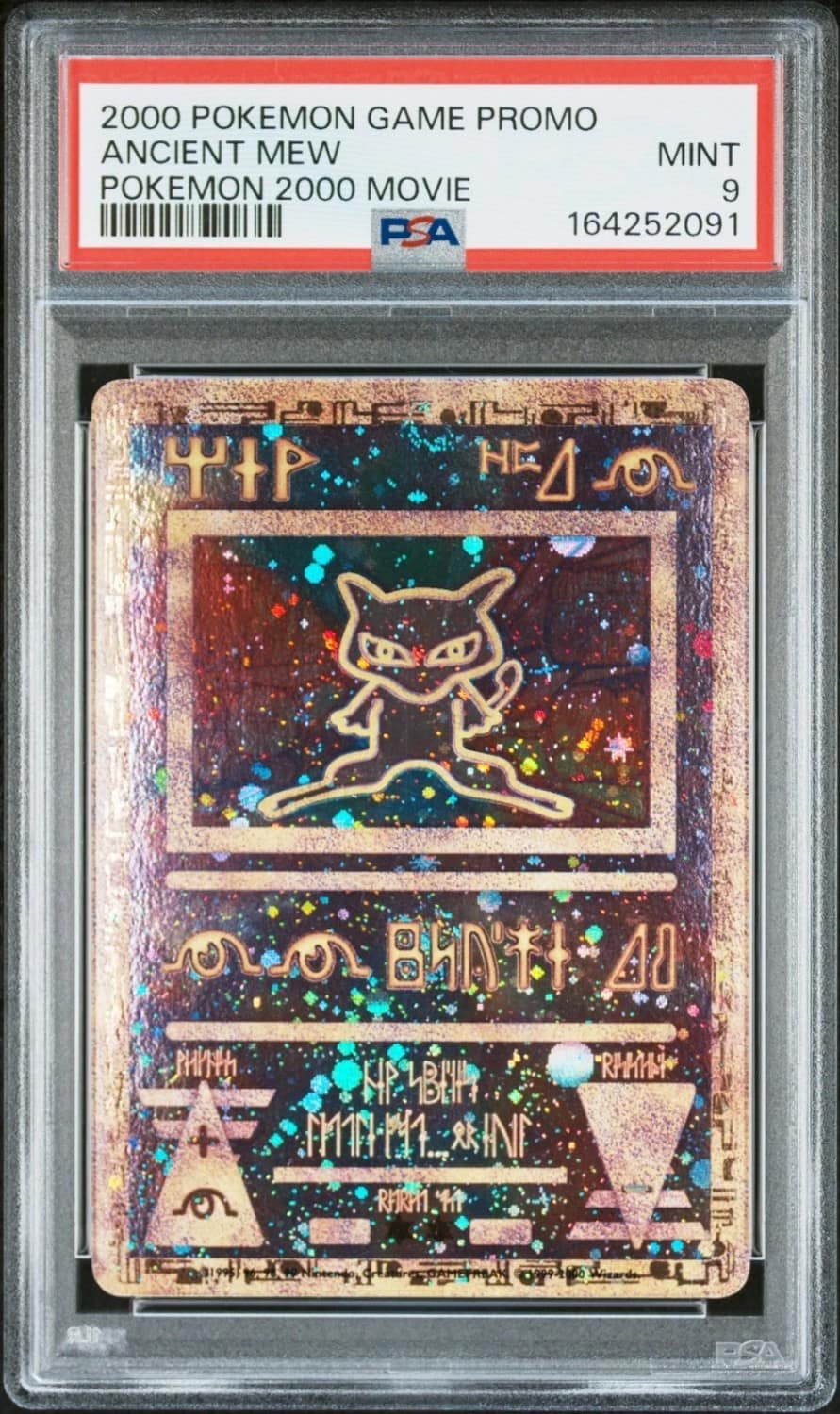 Ancient Mew