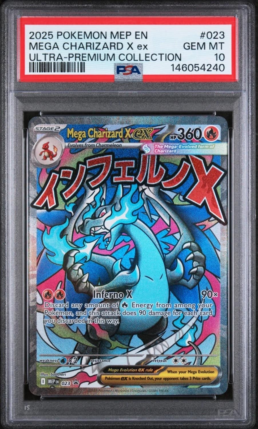 Mega Charizard X Ex