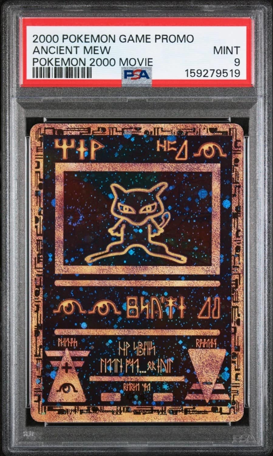 Ancient Mew