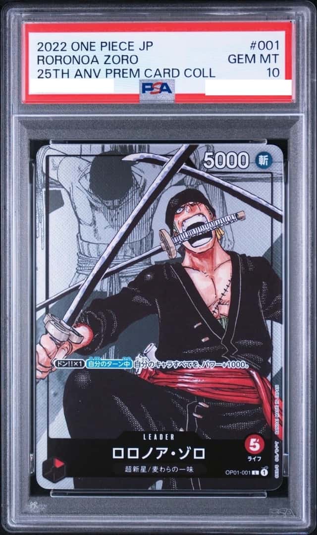 Roronoa Zoro