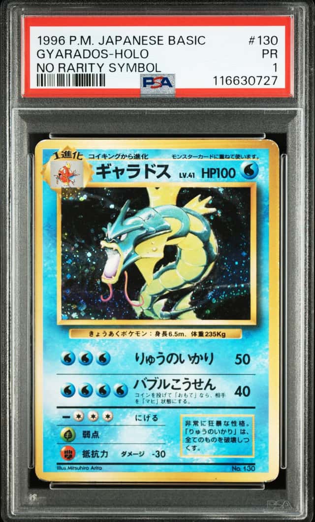 Gyarados