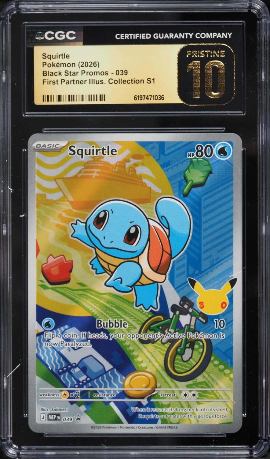 Squirtle