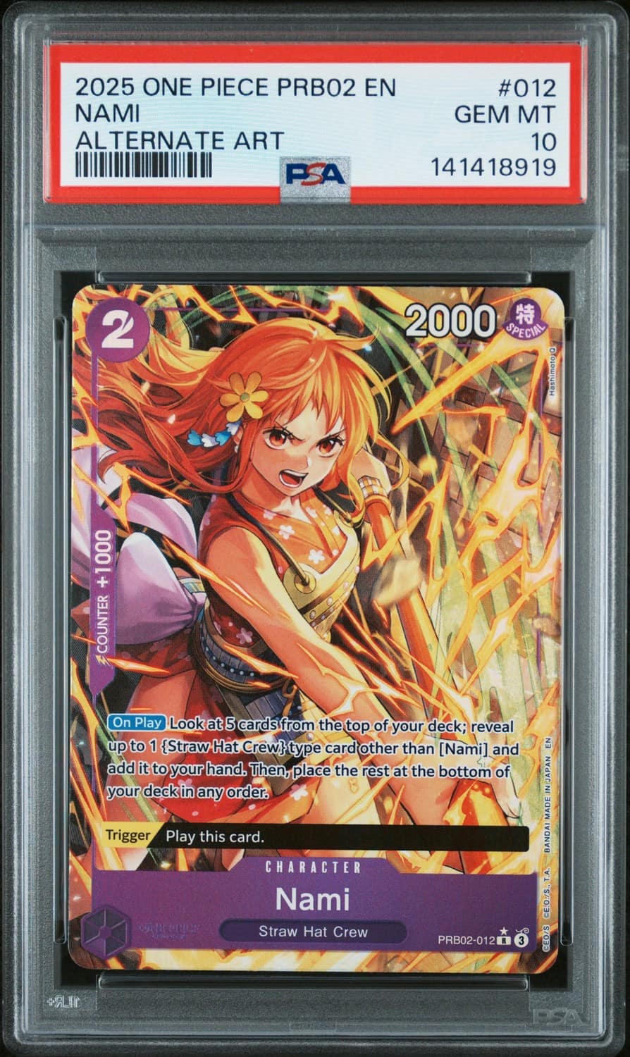 Nami