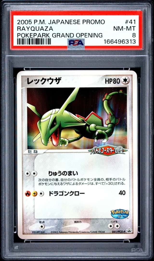 Rayquaza