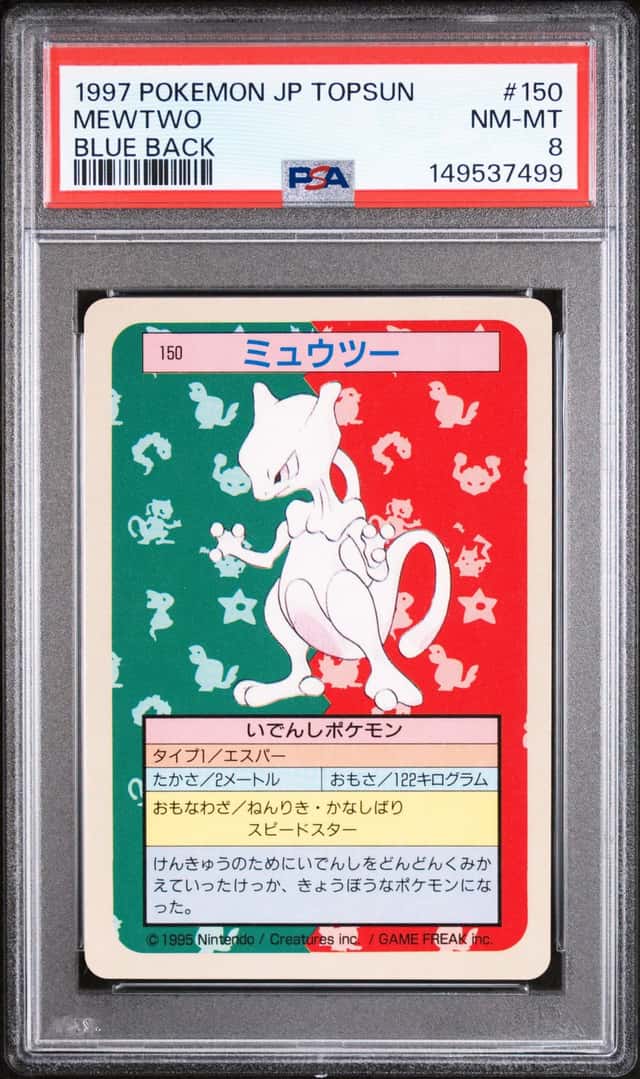 Mewtwo