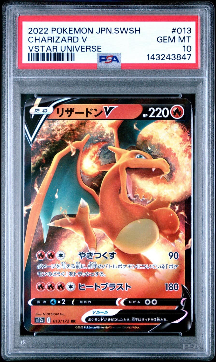 Charizard V
