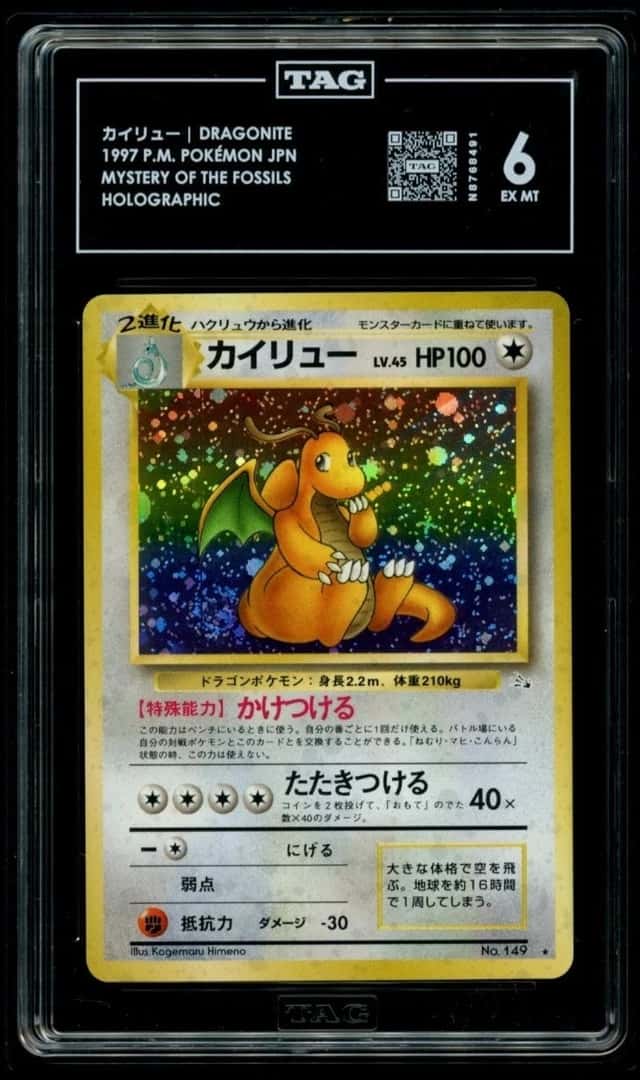 Dragonite