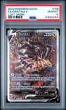 Giratina V