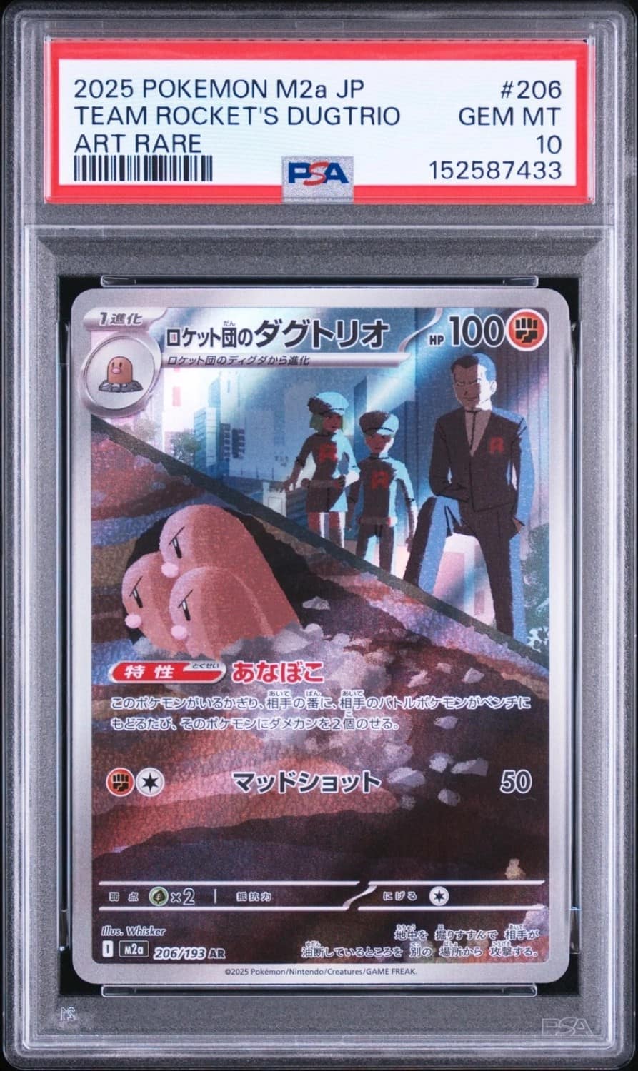 Team Rocket'S Dugtrio