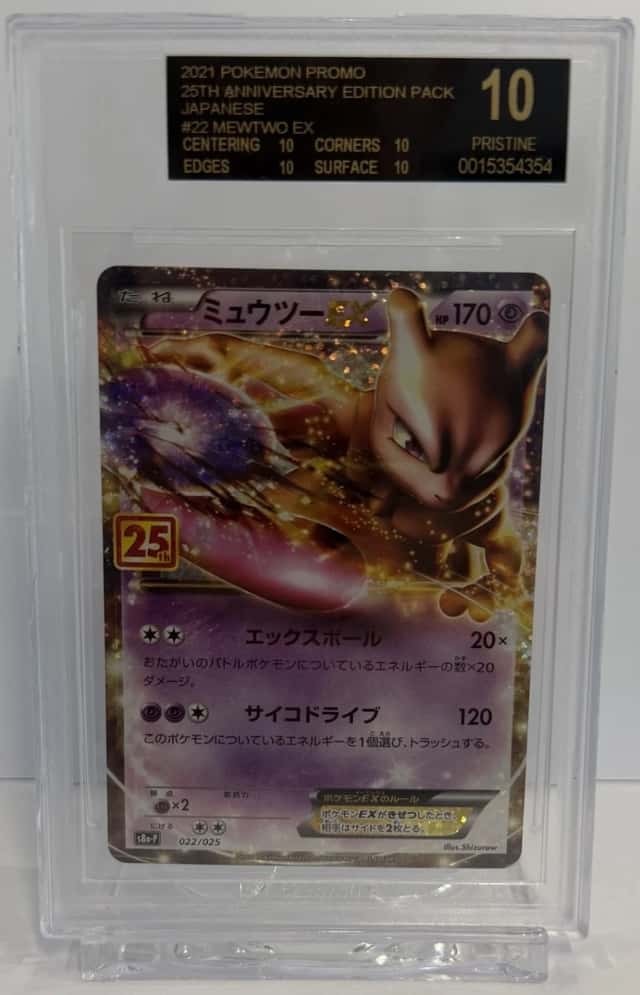 Mewtwo EX