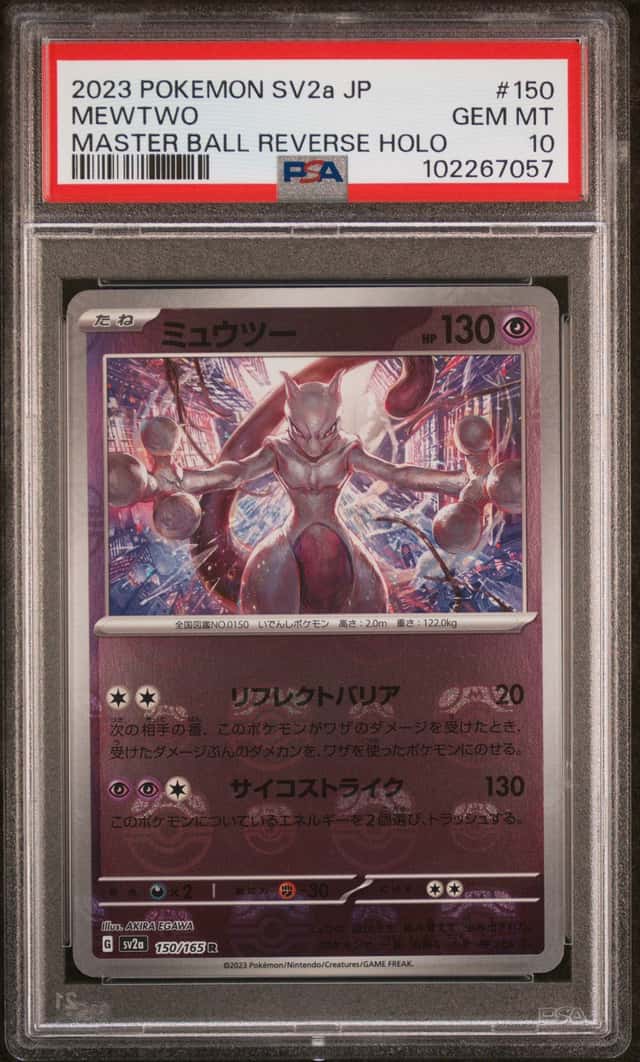 Mewtwo