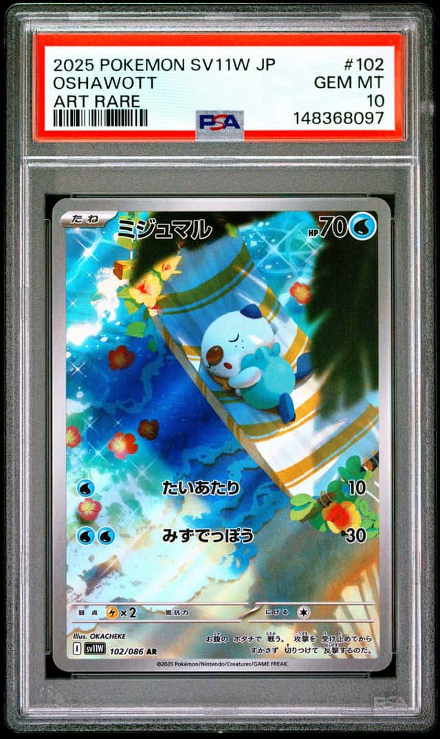 Oshawott