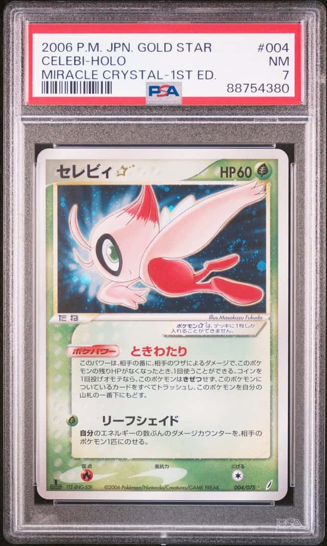Celebi