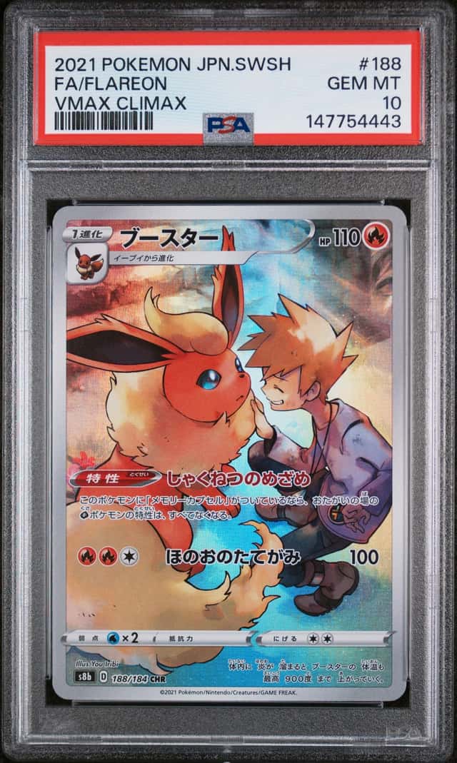 Flareon