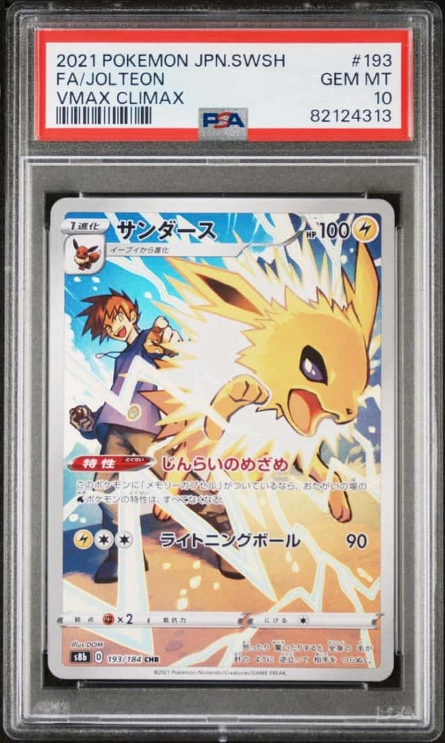 Jolteon