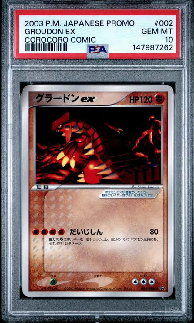 Groudon EX